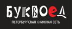Скидки до 25% на книги! Библионочь на bookvoed.ru!
 - Щёлково
